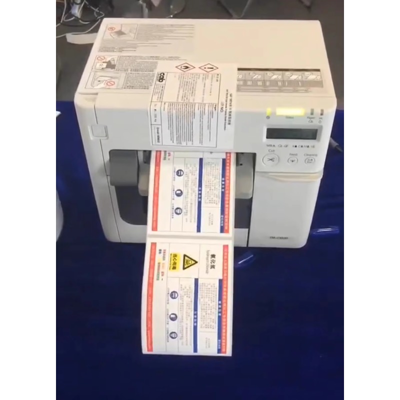 Drukarka etykiet komercyjna Ep – Commercial Printer recenzja i cena
